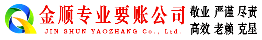 阿克苏要债公司